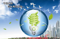 引導(dǎo)綠色生活