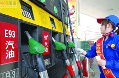 南京部分中石化加油站提前“降價(jià)”