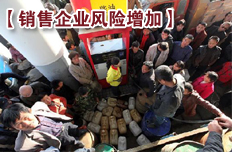 單純采取原油成本法銷售企業(yè)風(fēng)險(xiǎn)增加