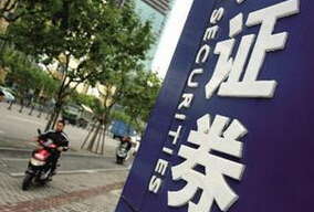 第二封信:券商切莫把兩融風險教育當兒戲