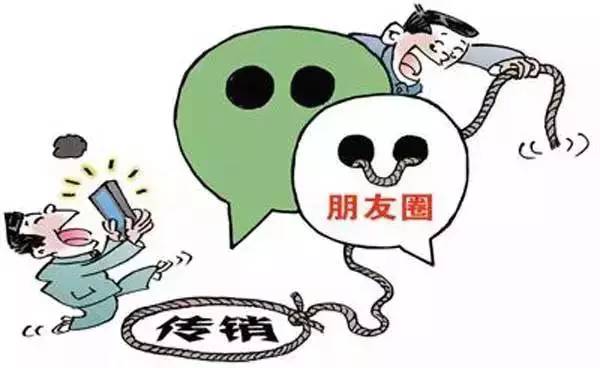 舉報人:借貸寶推廣行為類似傳銷