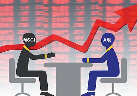 華爾街:中國A股納入MSCI指數仍可期