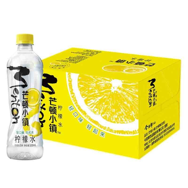 今麥郎“芒頓小鎮(zhèn)”獲七星新銳獎