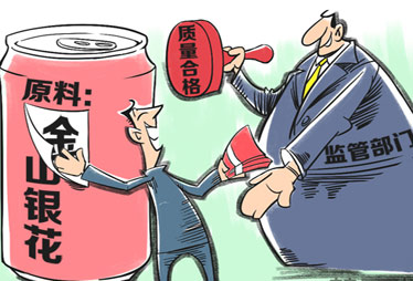 加多寶王老吉山銀花事件發酵 藥監部門集體失語