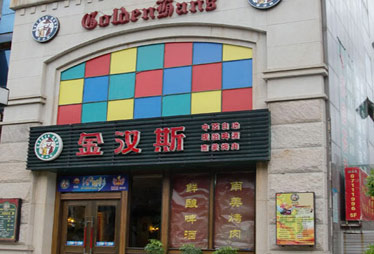 觀察一:網(wǎng)友:是店的問(wèn)題還是人的問(wèn)題?