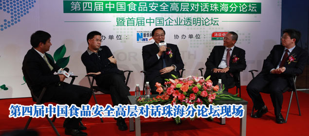 姜朋:湯臣倍健提出透明工廠表達了一種智慧