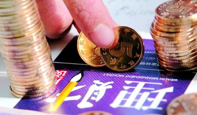 降息后，你該如何打理“錢袋子”？