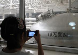 輝山乳業不認可河北檢測結果