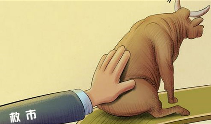 “救市國家隊(duì)”21家券商已有6家被查