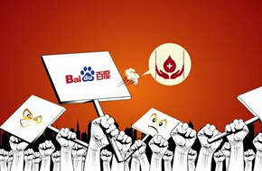 新京報：做企業“不作惡”很難嗎？