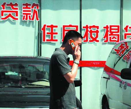 銀行放天量房貸應對購房需求