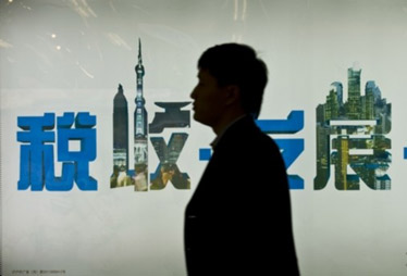 【2月25日】營改增后中央與地方收入如何分成?