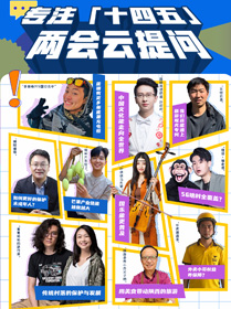 5年時間能改變什么？