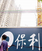 保利地產(chǎn)等龍頭房企三季度業(yè)績高歌猛進(jìn)