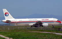 航空業集體減負