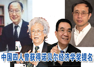 中國距離諾獎有多遠?