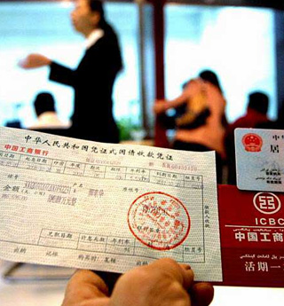 國(guó)債逆回購：發(fā)錢慌的財(cái)