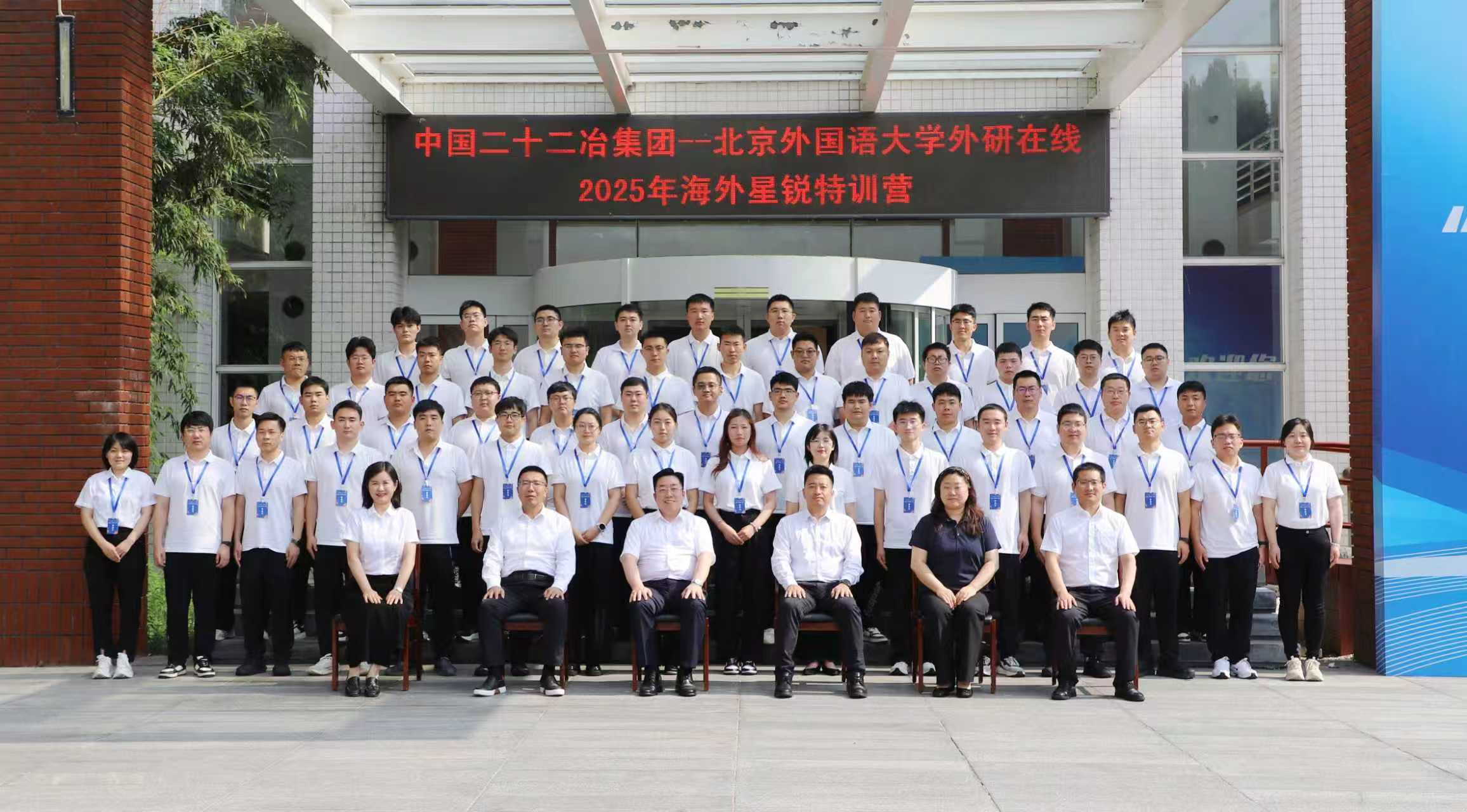 中國二十二冶：深耕破局謀長遠 全鏈出海筑根基