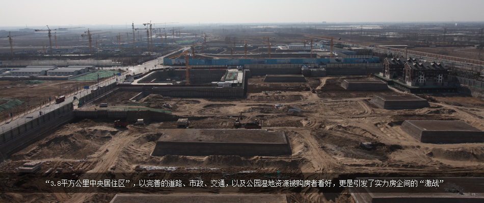 亦莊，續(xù)演美麗嬗變