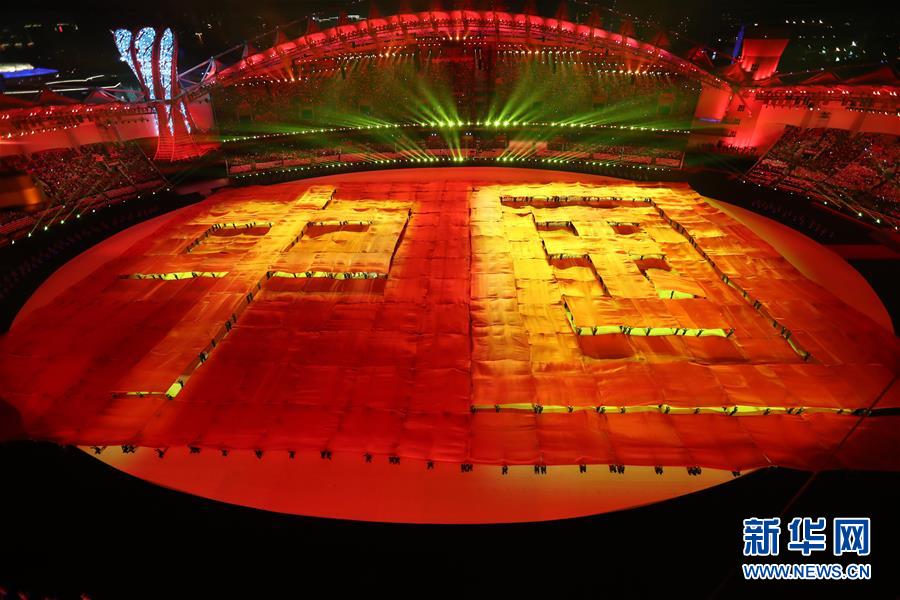 （新華全媒頭條·圖文互動）（2）和平之光閃耀軍運——第七屆世界軍人運動會開幕式側記