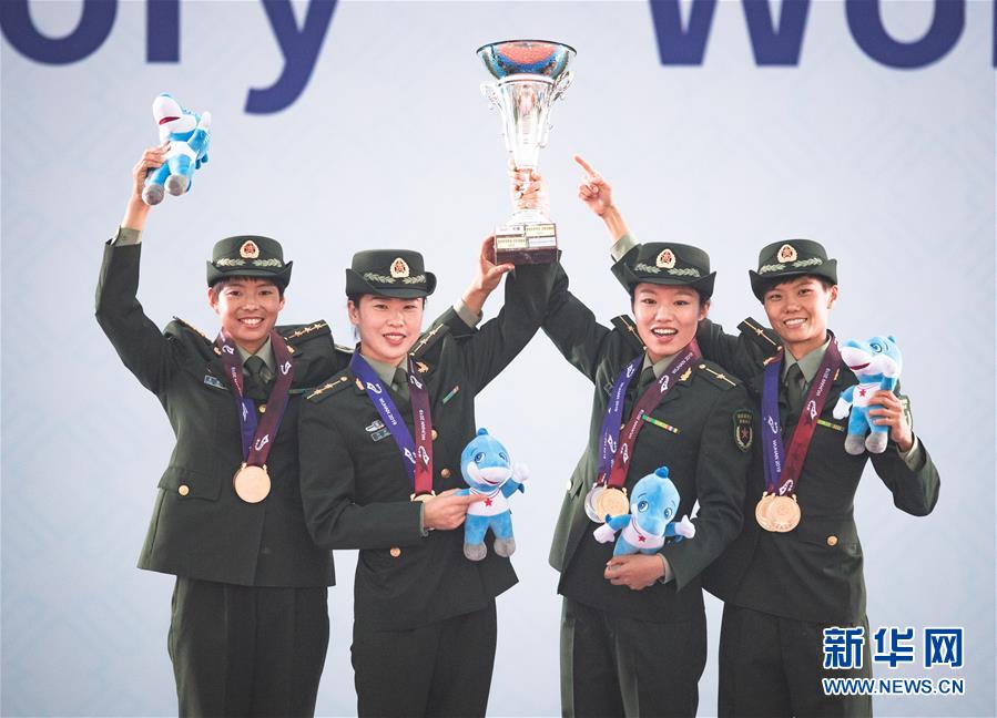 (新華全媒頭條·圖文互動(dòng))(7)軍運(yùn)榮耀凝聚和平力量——寫在第七屆世界軍人運(yùn)動(dòng)會(huì)閉幕之際