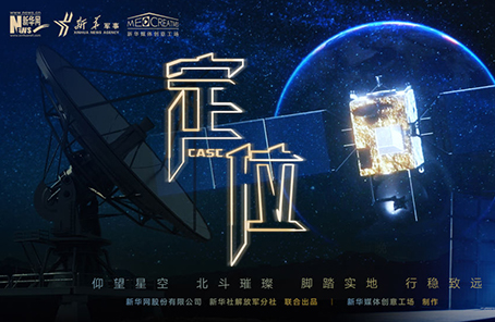 微電影：2020關乎你我的最牛“坐標”，你get了嗎？