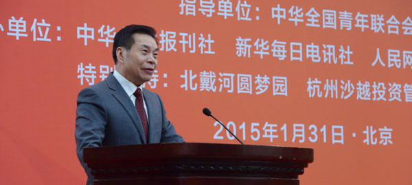 中華兒女報刊社社長、總編輯李而亮致辭