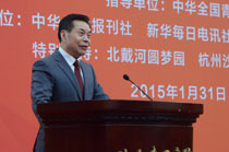 中華兒女報刊社社長、總編輯李而亮致辭