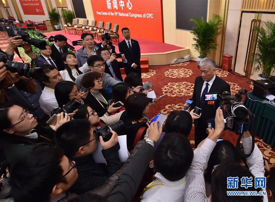 （十九大）（11）十九大新聞中心舉行&ldquo;實施創新驅動發展戰略&rdquo;集體采訪