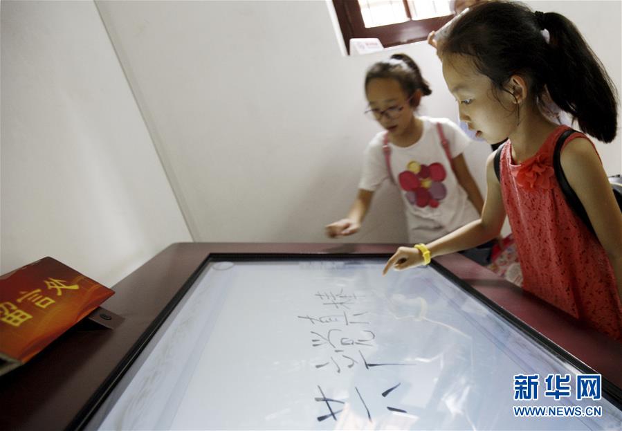 （新華全媒頭條·十九大特別報(bào)道·圖文互動）（8）再塑黨的形象的偉大工程——中國共產(chǎn)黨自身建設(shè)的五年探索之路