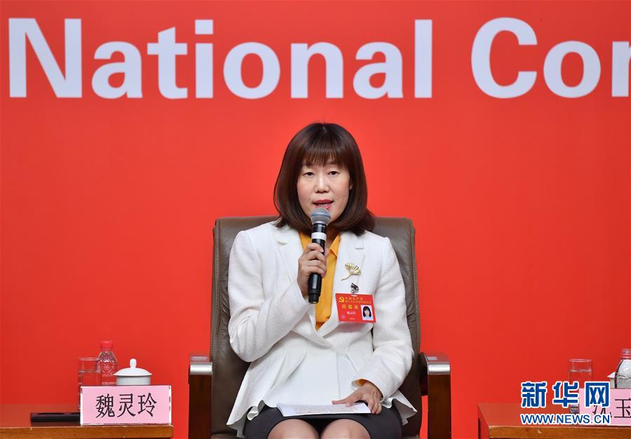 （十九大）（4）十九大新聞中心舉行“農業科技創新”集體采訪