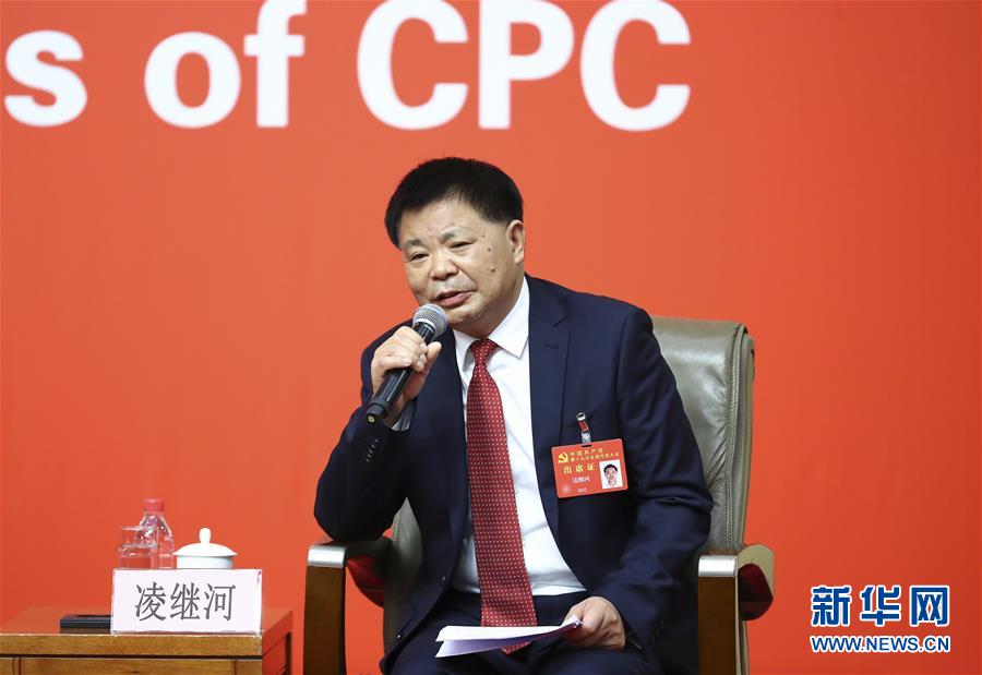 （十九大）（8）十九大新聞中心舉行“農(nóng)業(yè)科技創(chuàng)新”集體采訪