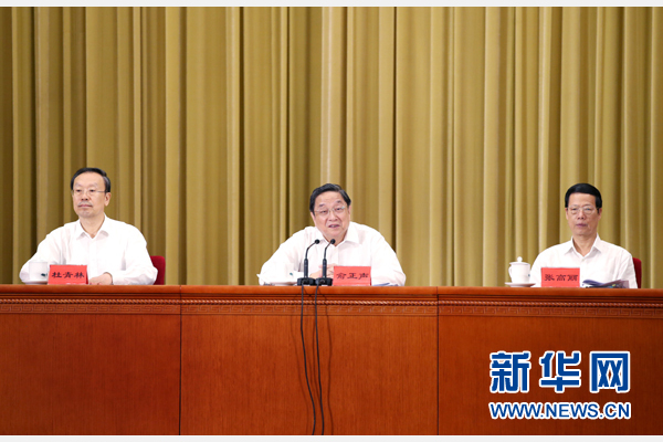 8月25日，對(duì)口支援西藏工作20周年電視電話會(huì)議在北京人民大會(huì)堂召開。中共中央政治局常委、全國(guó)政協(xié)主席俞正聲，中共中央政治局常委、國(guó)務(wù)院副總理張高麗出席會(huì)議。新華社記者 姚大偉 攝