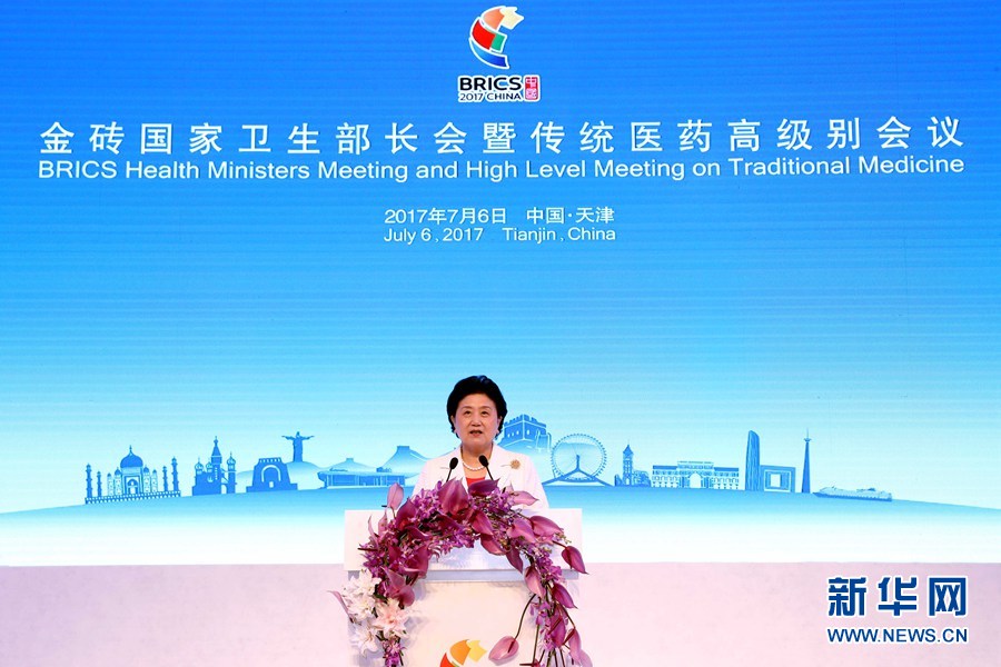 7月6日，金磚國家衛(wèi)生部長會(huì)暨傳統(tǒng)醫(yī)藥高級別會(huì)議在天津開幕。國家主席習(xí)近平發(fā)來賀信，對會(huì)議召開表示祝賀。國務(wù)院副總理劉延?xùn)|在開幕式上宣讀習(xí)近平的賀信并發(fā)表主旨演講。新華社記者 張玉薇 攝