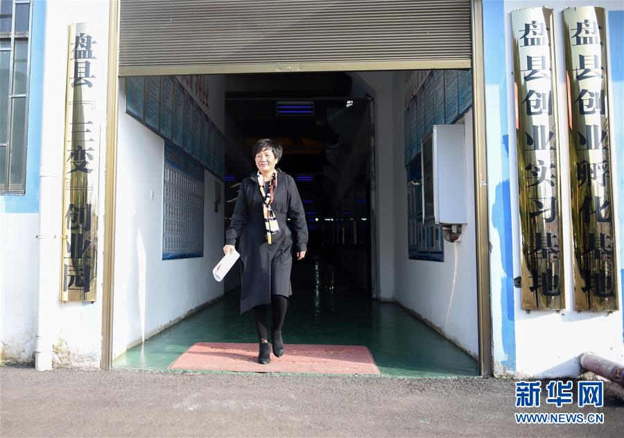 （十九大代表回基層&middot;圖文互動(dòng)）（4）擺脫貧困后，還應(yīng)有更高的精神追求&mdash;&mdash;十九大代表余留芬的&ldquo;宣講時(shí)光&rdquo;