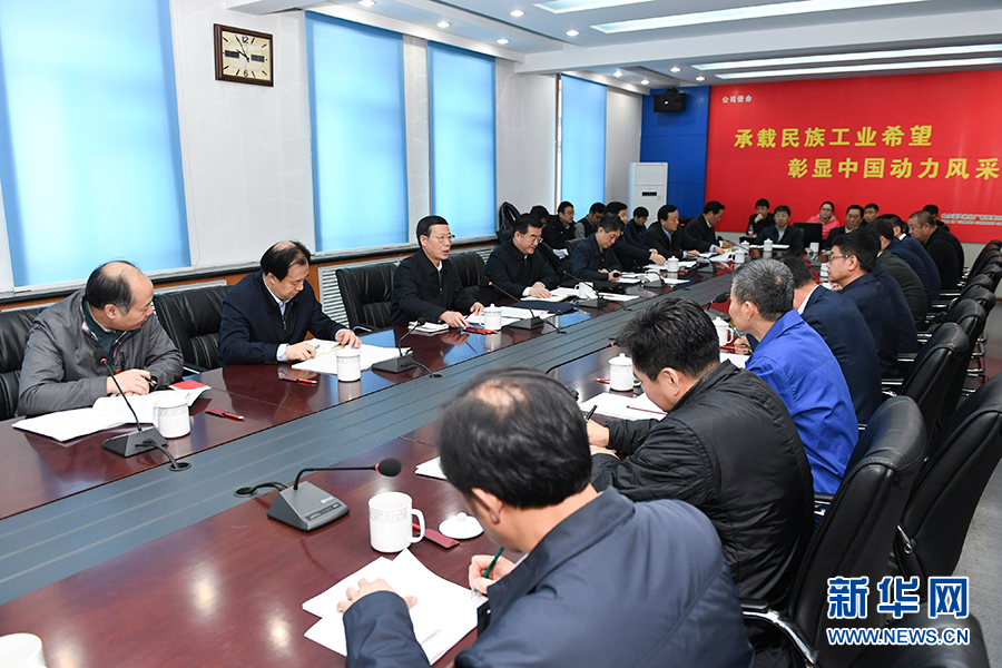 11月14日至15日，國務院副總理張高麗在黑龍江調研。這是11月15日，張高麗主持召開部分企業負責人座談會，認真學習黨的十九大精神，聽取對經濟工作的意見建議。 新華社記者 高潔 攝
