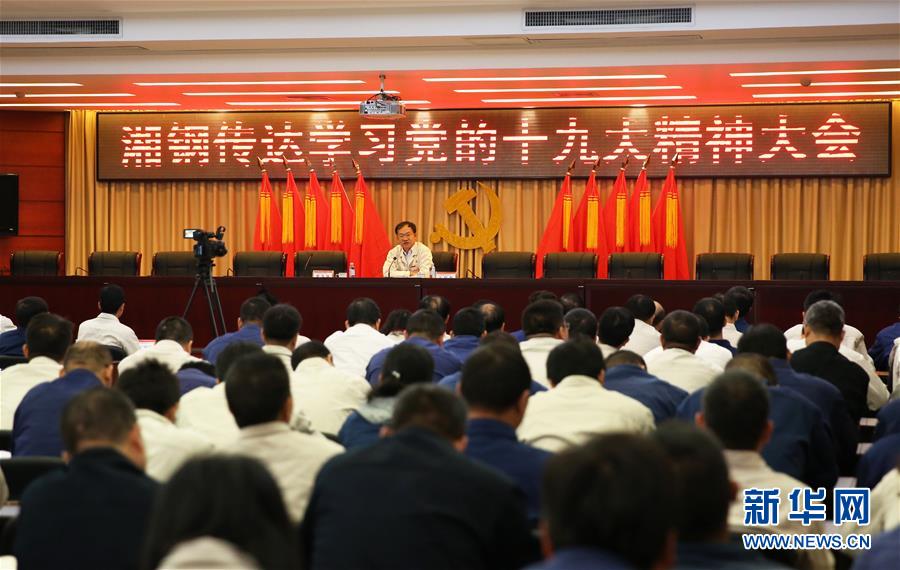 （十九大代表在基層&middot;圖文互動）（1）王樹春：五年后我們的變化會更大！