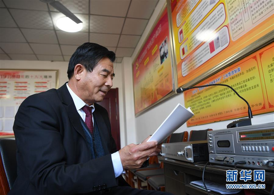 （圖文互動）（13）奏響新時代偉大復興的壯麗樂章&mdash;&mdash;寫在&ldquo;中國夢&rdquo;提出五周年之際