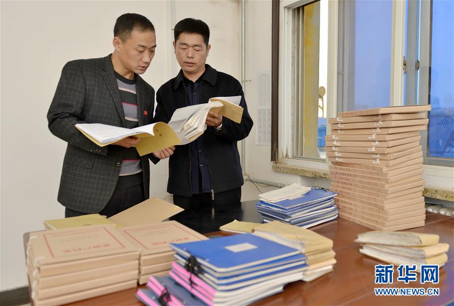 （社會）（2）河北臨西：強化執紀監督 護航“精準扶貧”