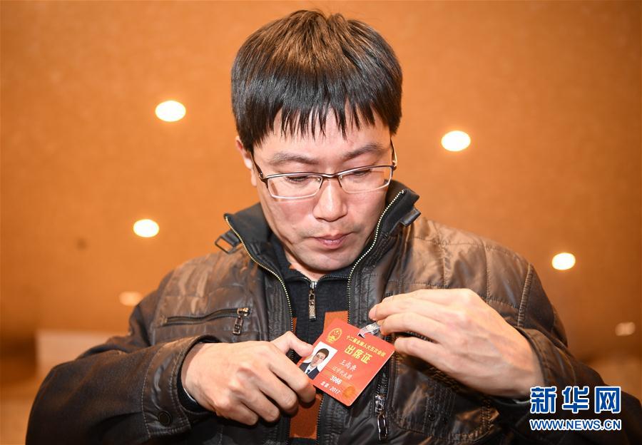 （兩會·履職影像記）（1）王尚典代表：質量之魂，存于匠心