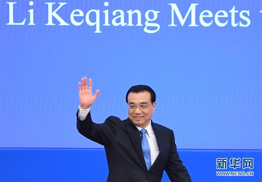 （兩會(huì)&middot;總理記者見(jiàn)面）（8）李克強(qiáng)總理與中外記者見(jiàn)面 