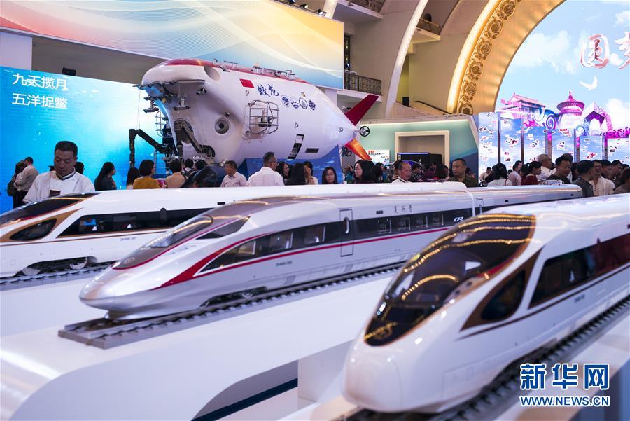 (新華全媒頭條·圖文互動)(3)全黨來一個大學習——新時代中國共產黨人的理論自覺