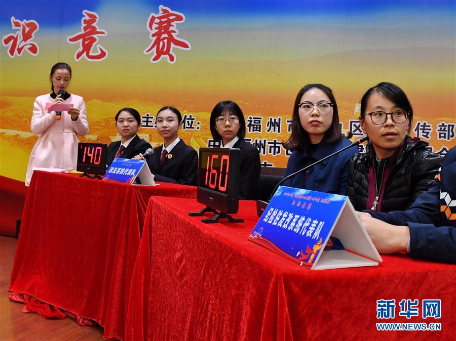 (新華全媒頭條·圖文互動)(9)全黨來一個大學習——新時代中國共產黨人的理論自覺