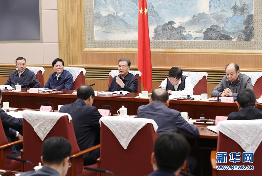 (時政)汪洋主持召開國務(wù)院旅游工作部際聯(lián)席會議