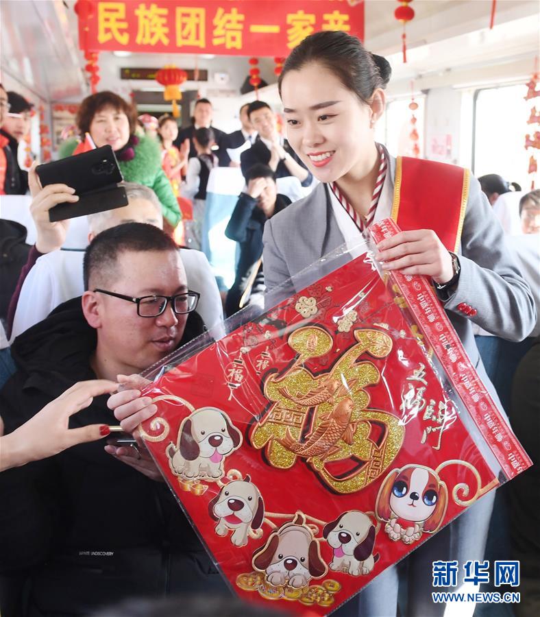 （新春走基層）（1）&ldquo;列車春晚&rdquo;歡樂回家路