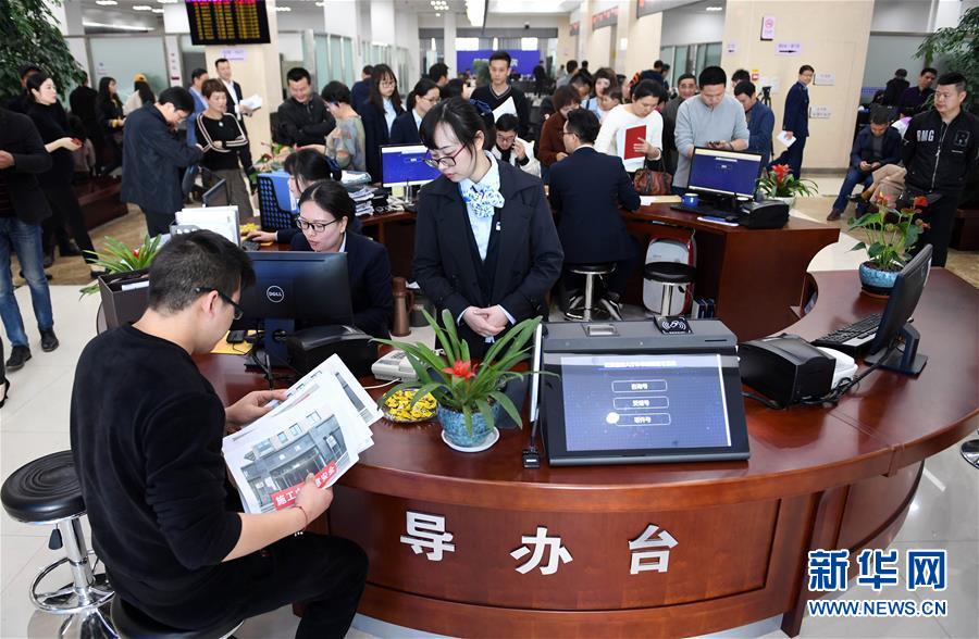 （習近平新時代中國特色社會主義思想在基層&middot;改革發展新氣象&middot;圖文互動）（3）浙江&ldquo;最多跑一次&rdquo;：改革越走越深，群眾越跑越順