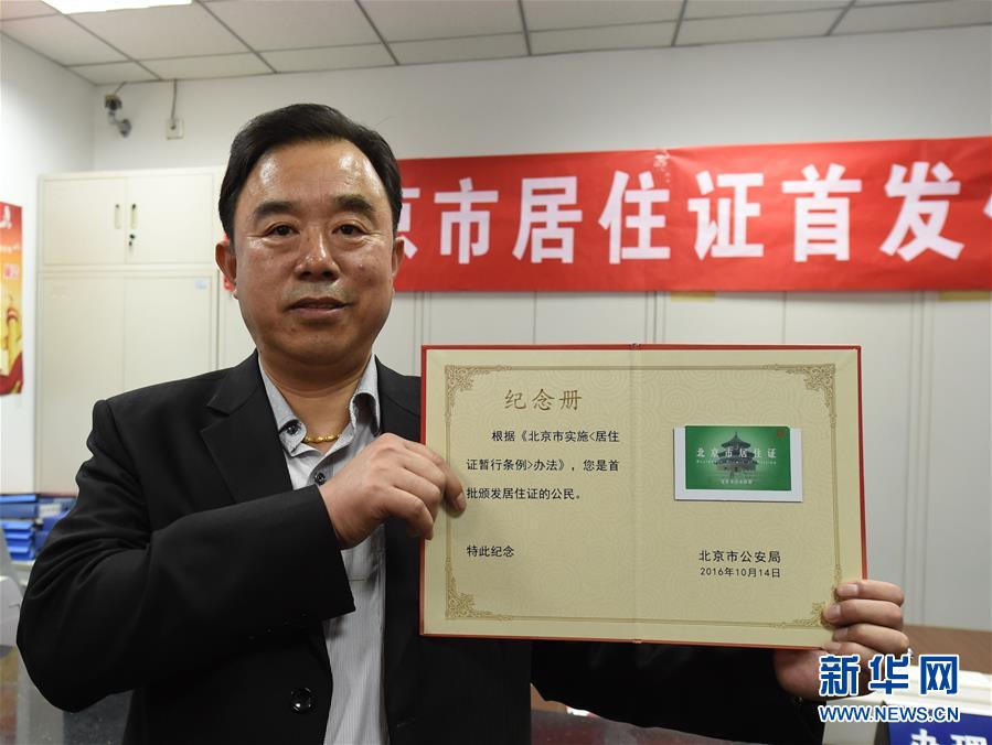 （新華全媒頭條&middot;圖文互動）（12）領(lǐng)航新時代中國經(jīng)濟航船&mdash;&mdash;從中央財經(jīng)領(lǐng)導小組會議看以習近平同志為核心的黨中央駕馭中國經(jīng)濟