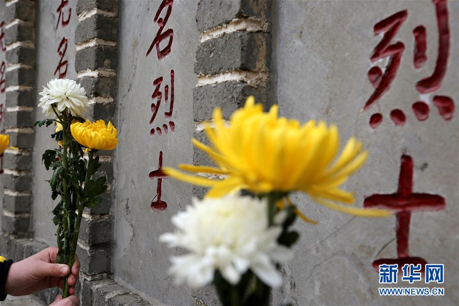 （新華全媒頭條·圖文互動(dòng)）（8）清明，為了祭奠，更為了前行