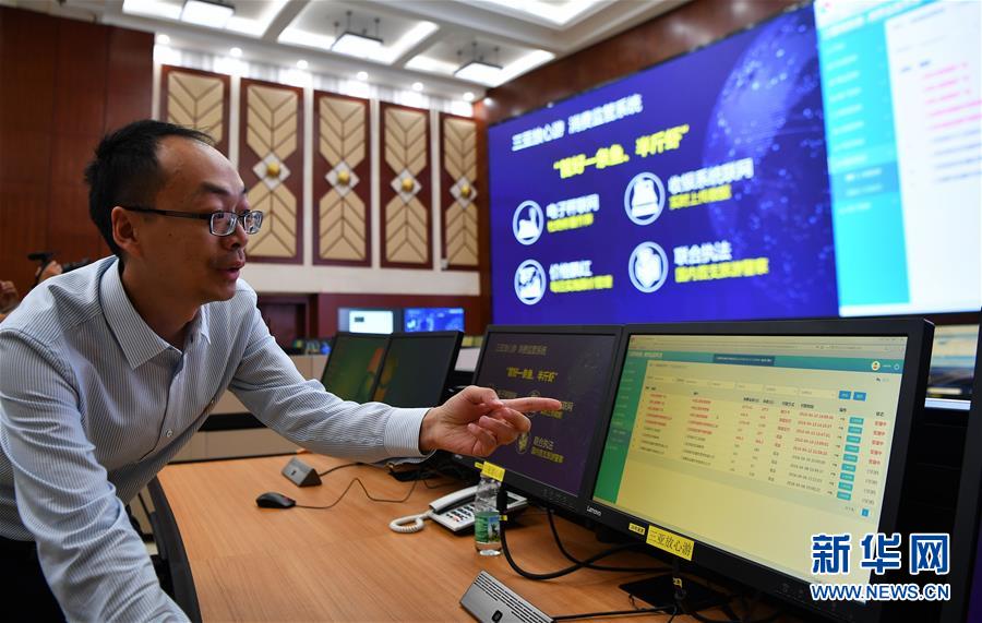 (新媒體專線)(4)立足獨(dú)特優(yōu)勢(shì) 勇立改革潮頭——習(xí)近平總書記在海南考察回訪記