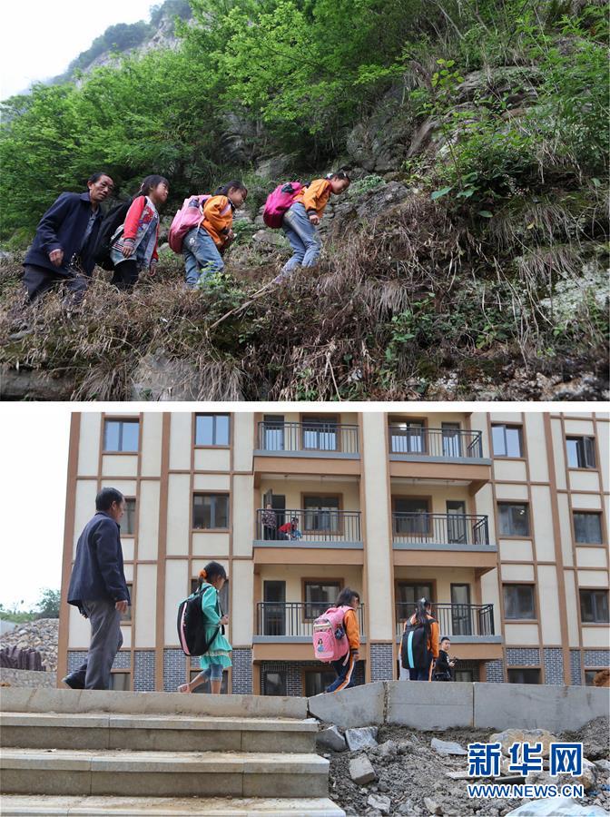 (圖片故事)(3)崖壁求學路之變